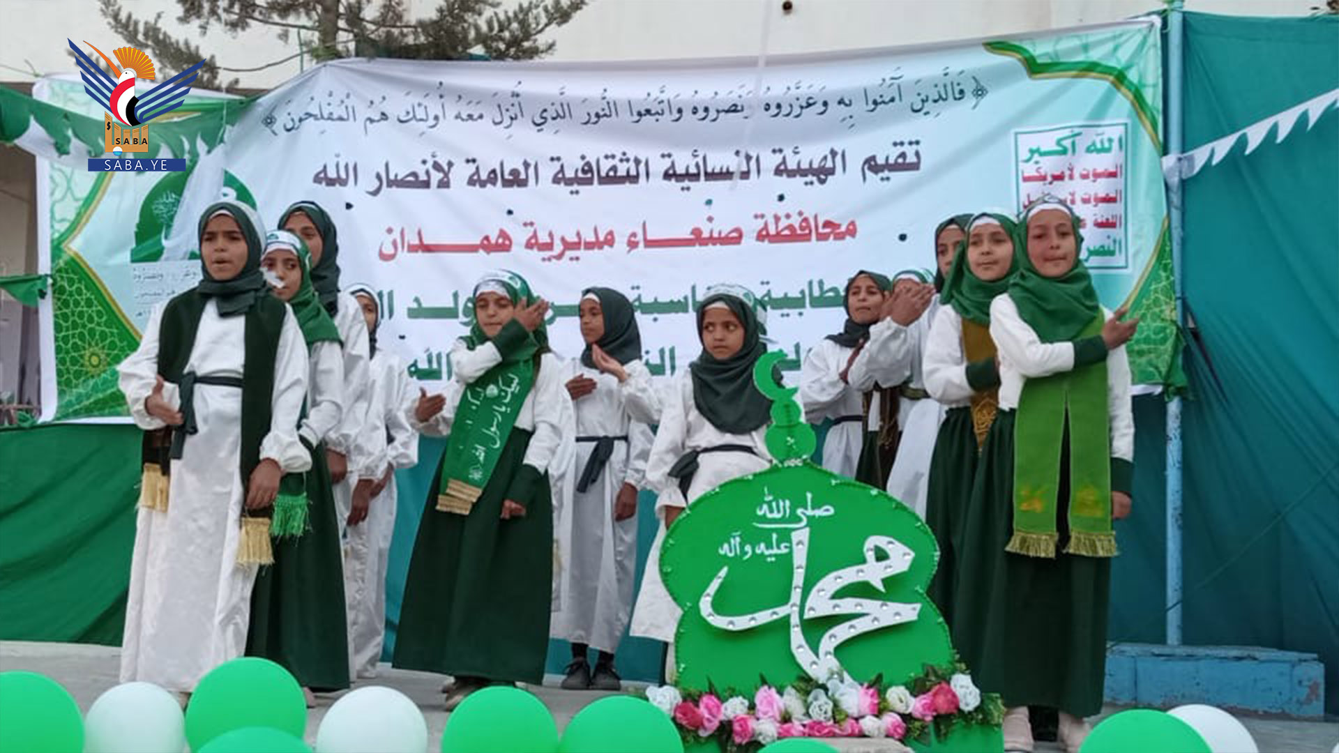 احتفالية نسائية حاشدة في همدان بذكرى المولد النبوي الشريف